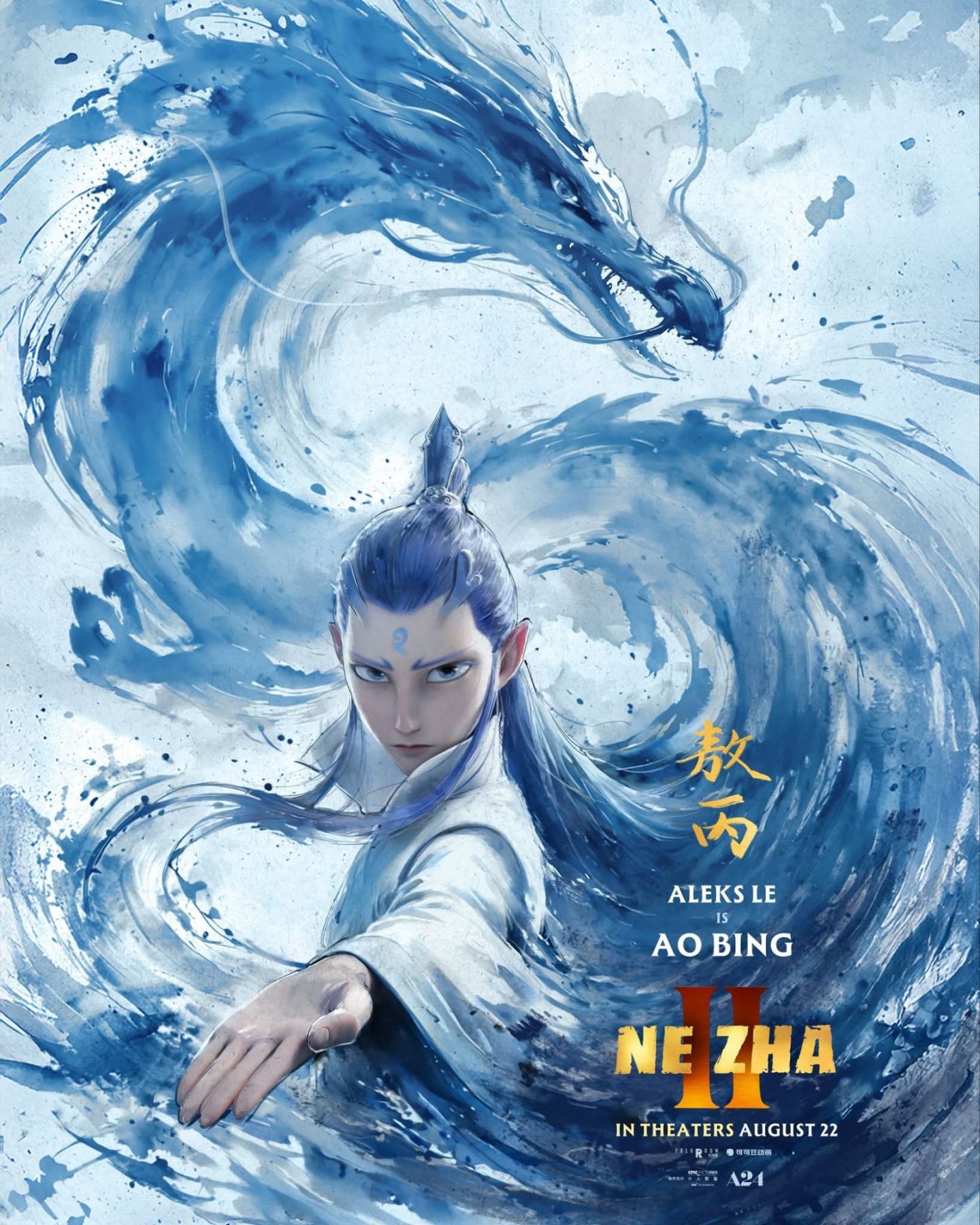 Ne-Zha 2 Review (English Dubbed Version) - The Best Animated Film You ...